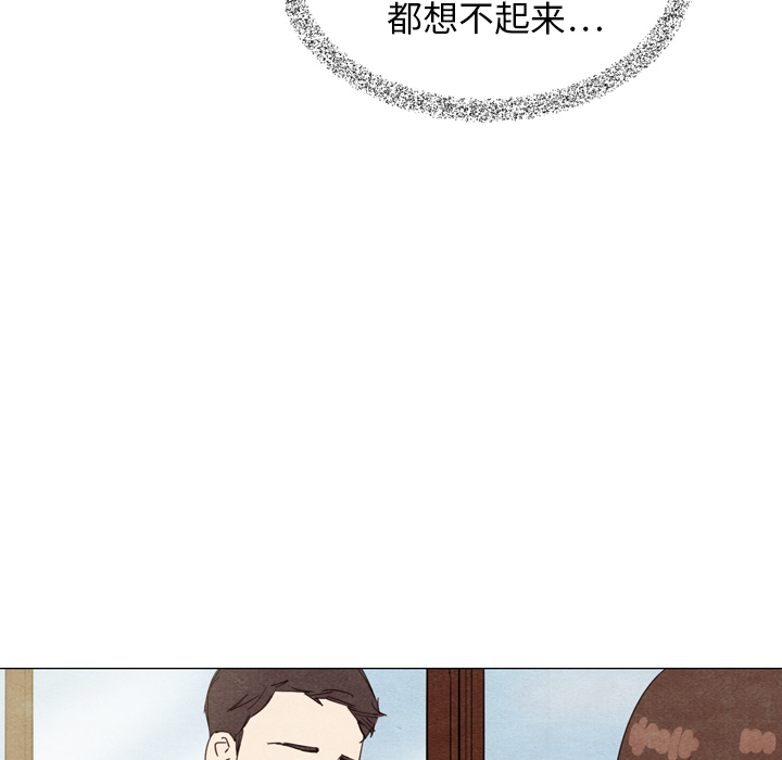 泰珠小姐的完美婚姻生活 第10话 第60页