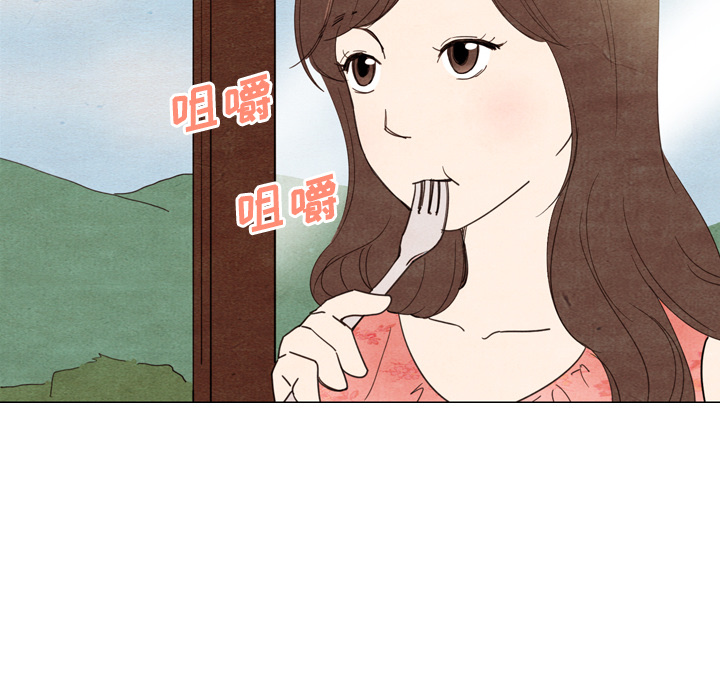 泰珠小姐的完美婚姻生活 第10话 第63页