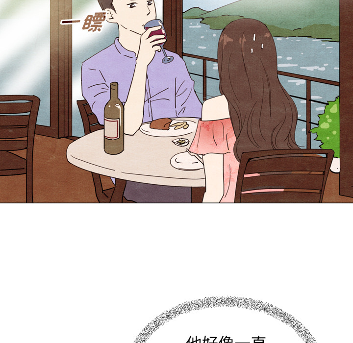 泰珠小姐的完美婚姻生活 第10话 第68页