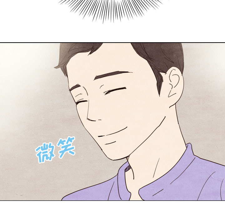 泰珠小姐的完美婚姻生活 第10话 第74页