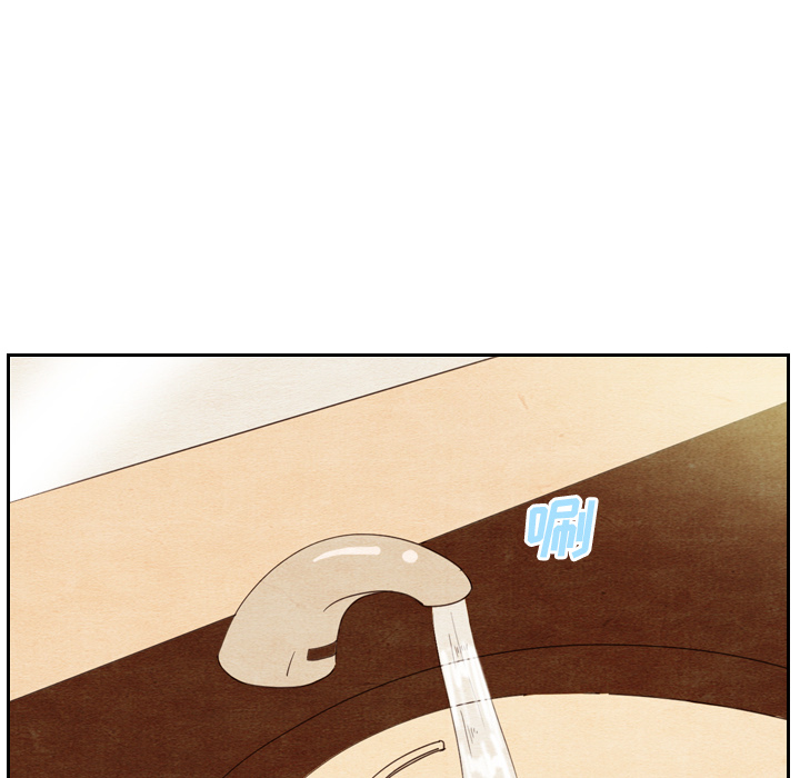 泰珠小姐的完美婚姻生活 第11话 第48页