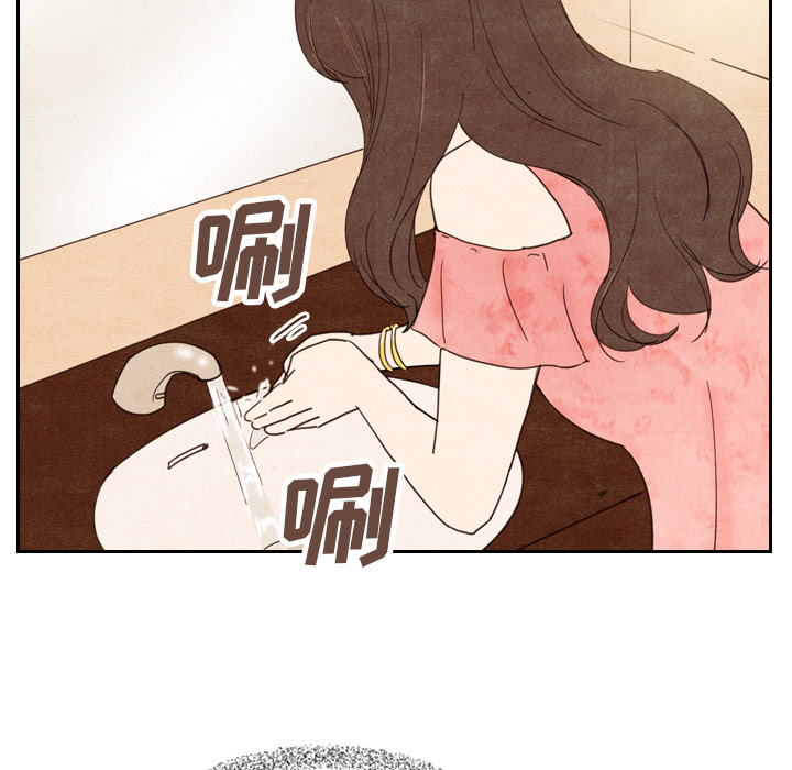 泰珠小姐的完美婚姻生活 第11话 第50页