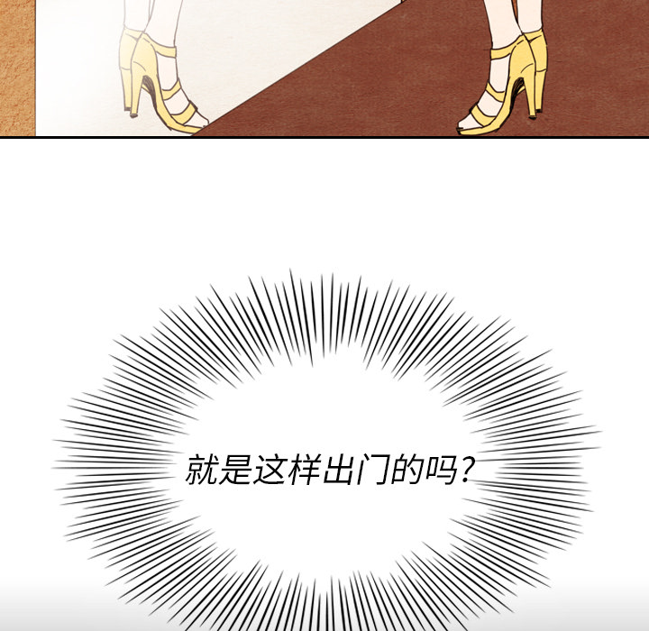 泰珠小姐的完美婚姻生活 第11话 第60页