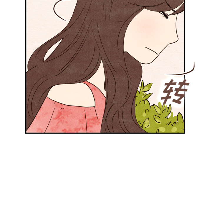 泰珠小姐的完美婚姻生活 第11话 第82页