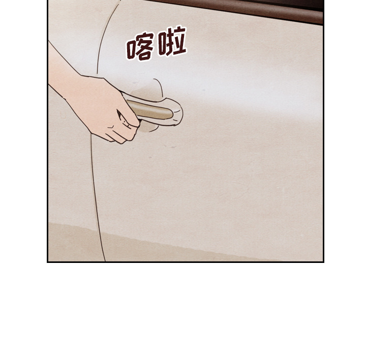 泰珠小姐的完美婚姻生活 第11话 第90页