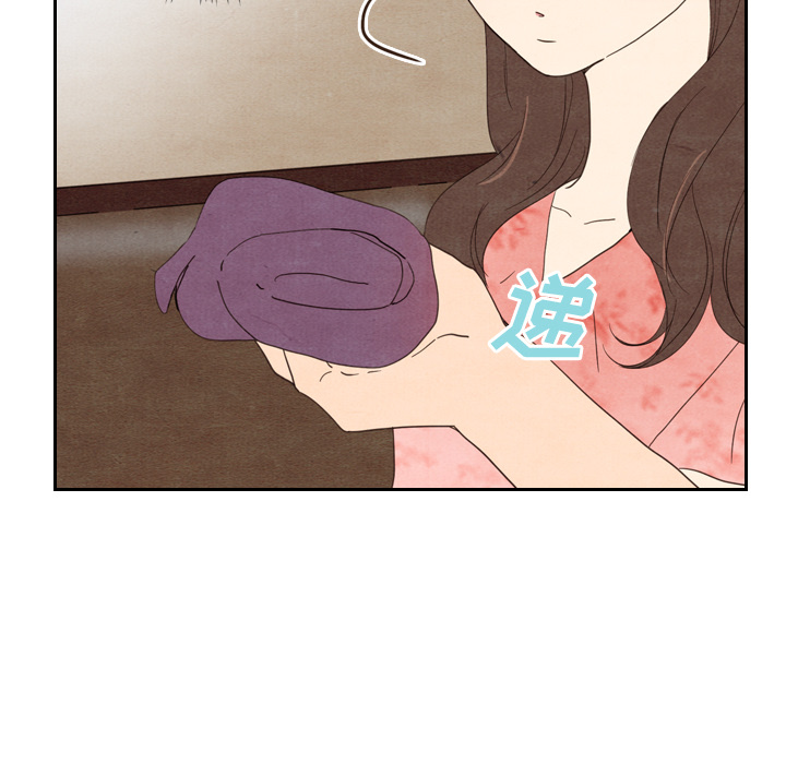 泰珠小姐的完美婚姻生活 第11话 第103页