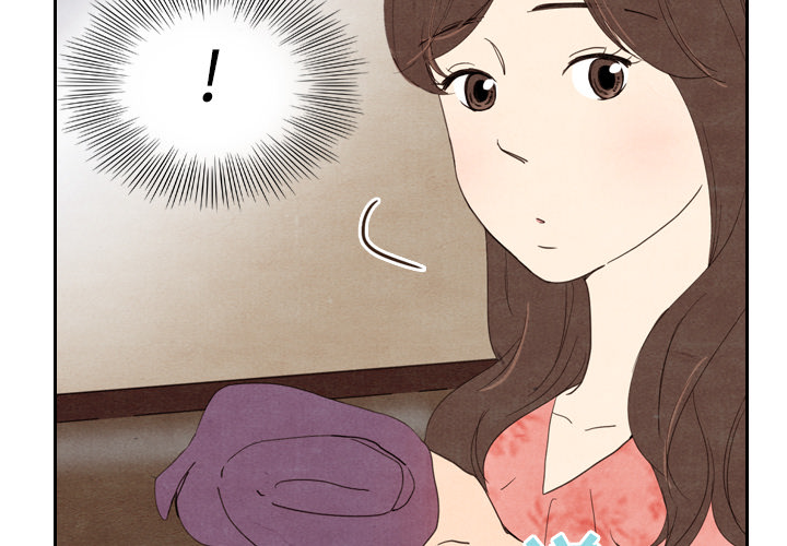 泰珠小姐的完美婚姻生活 第12话 第1页