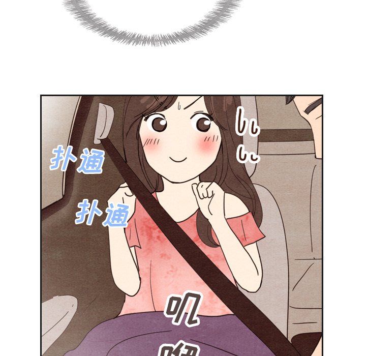 泰珠小姐的完美婚姻生活 第12话 第21页