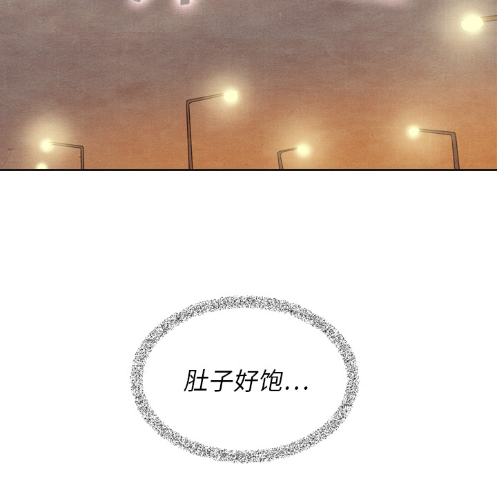 泰珠小姐的完美婚姻生活 第12话 第28页