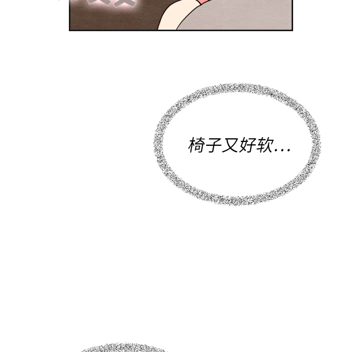 泰珠小姐的完美婚姻生活 第12话 第30页