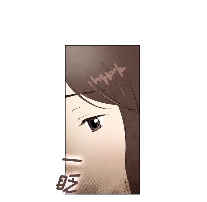 泰珠小姐的完美婚姻生活 第12话 第38页