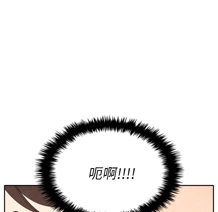 泰珠小姐的完美婚姻生活 第12话 第97页