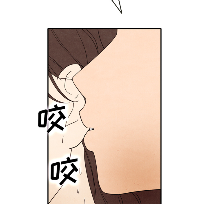 泰珠小姐的完美婚姻生活 第12话 第102页