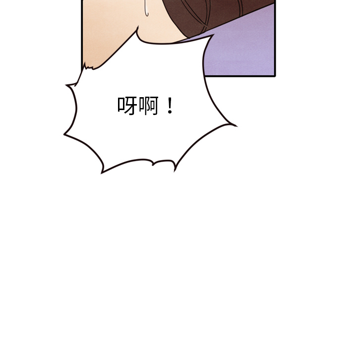 泰珠小姐的完美婚姻生活 第12话 第103页