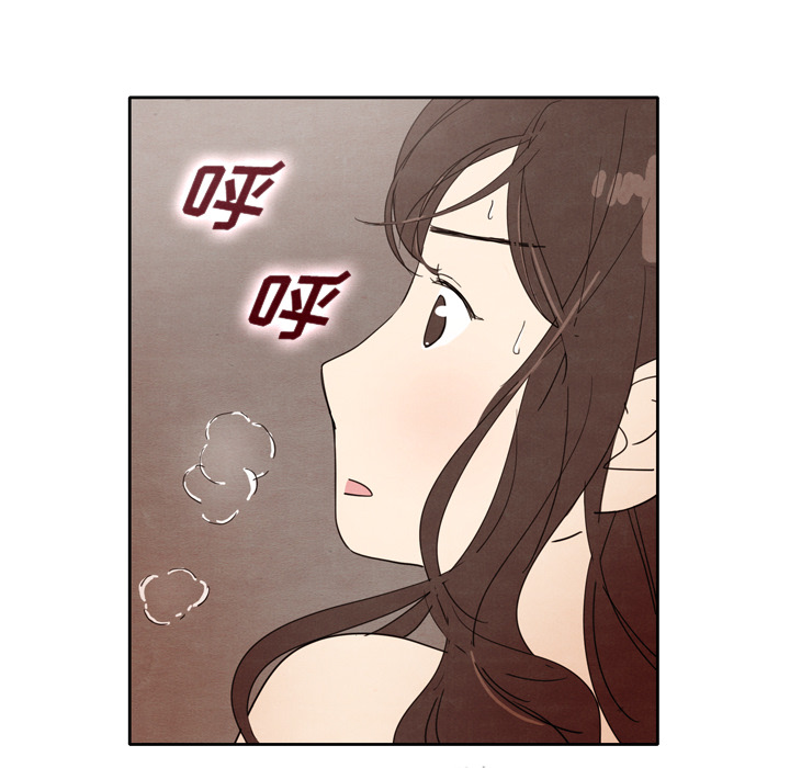 泰珠小姐的完美婚姻生活 第12话 第113页