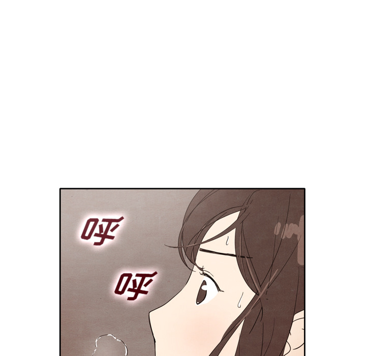 泰珠小姐的完美婚姻生活 第13话 第15页