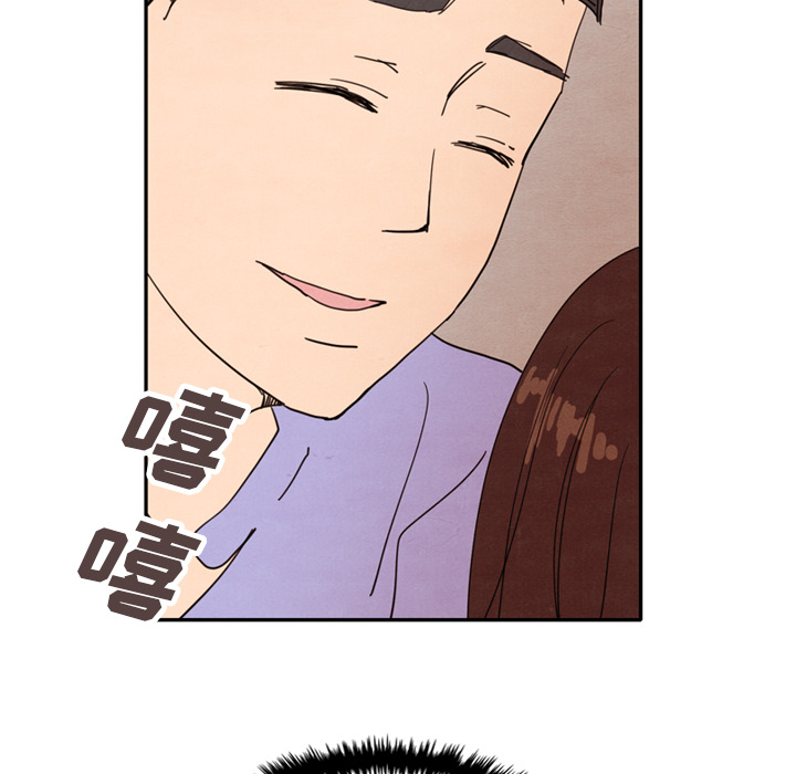 泰珠小姐的完美婚姻生活 第13话 第21页