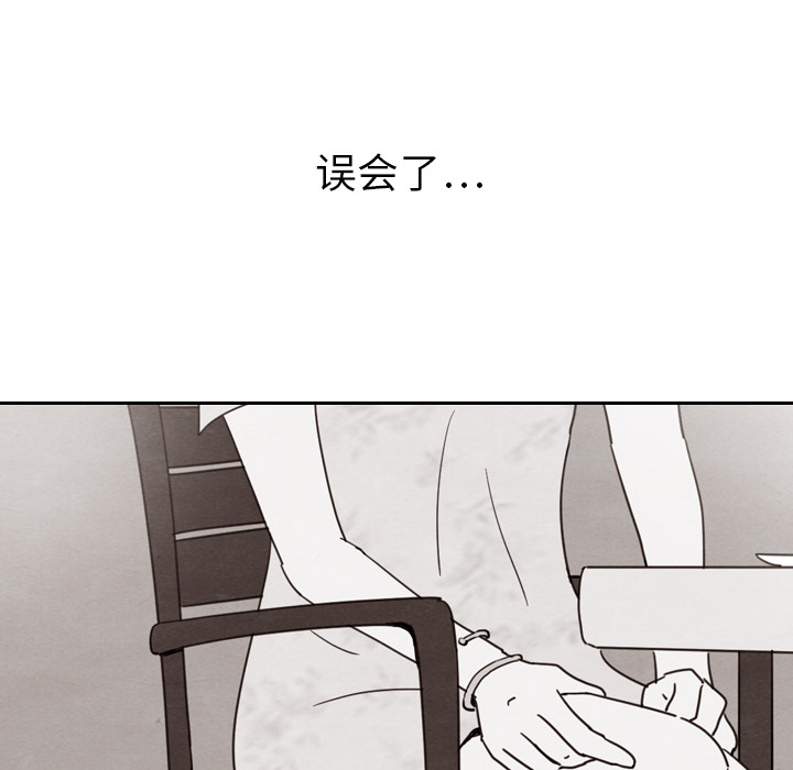 泰珠小姐的完美婚姻生活 第13话 第69页