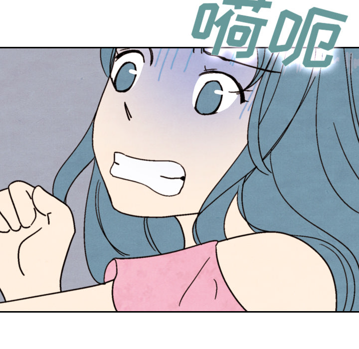 泰珠小姐的完美婚姻生活 第13话 第86页