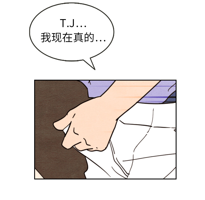 泰珠小姐的完美婚姻生活 第13话 第101页