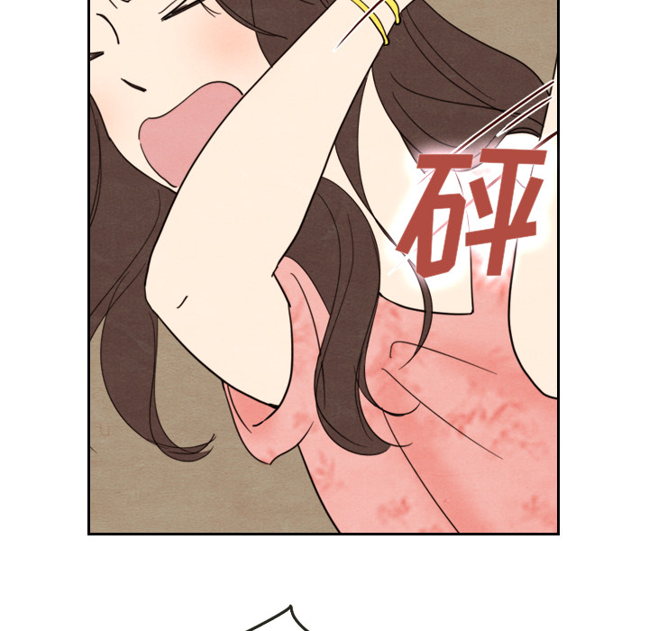 泰珠小姐的完美婚姻生活 第13话 第105页