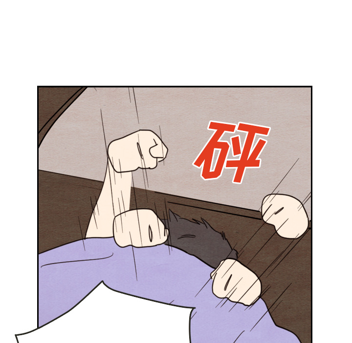 泰珠小姐的完美婚姻生活 第13话 第107页