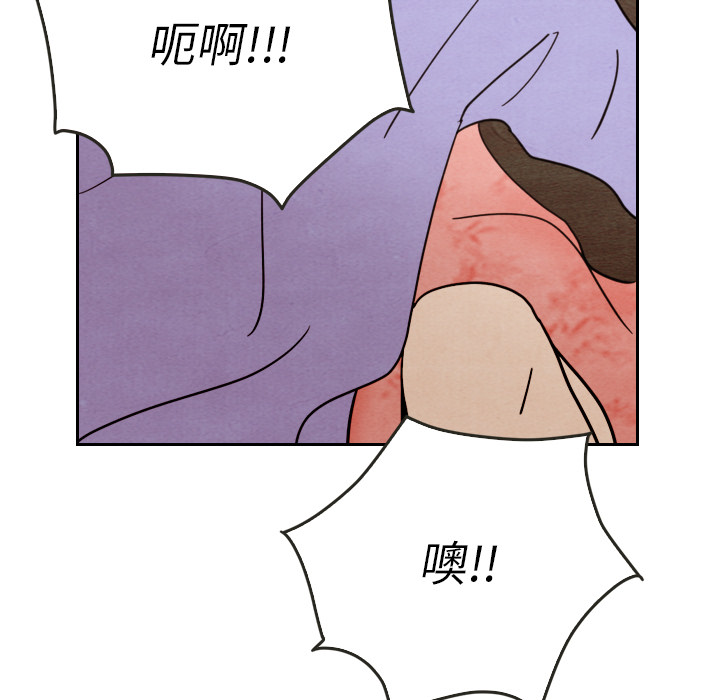 泰珠小姐的完美婚姻生活 第13话 第108页