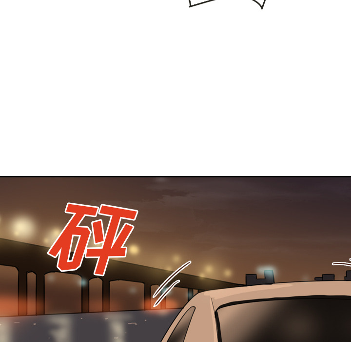 泰珠小姐的完美婚姻生活 第13话 第109页