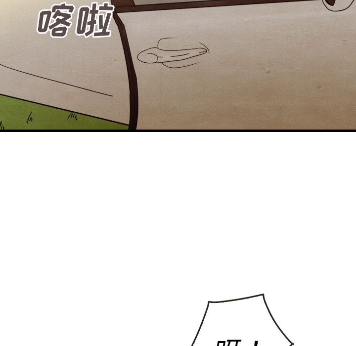 泰珠小姐的完美婚姻生活 第13话 第112页