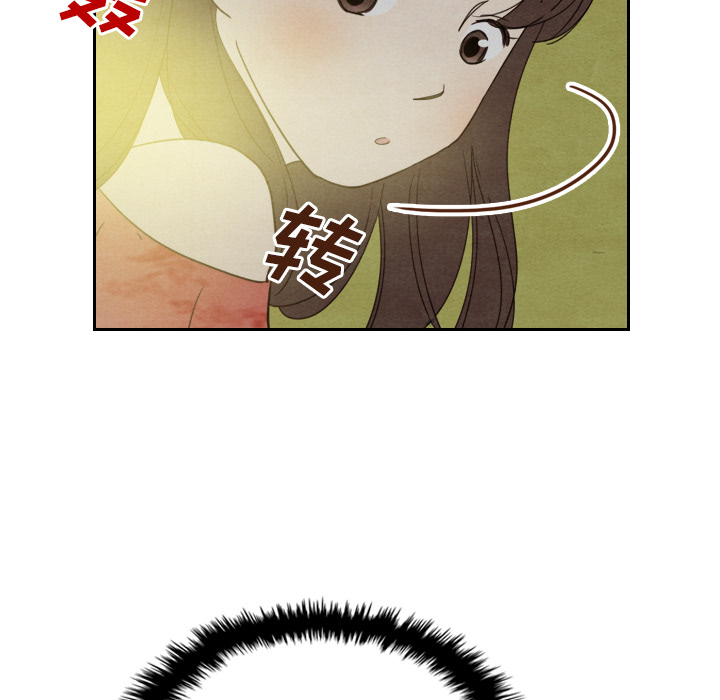 泰珠小姐的完美婚姻生活 第13话 第123页