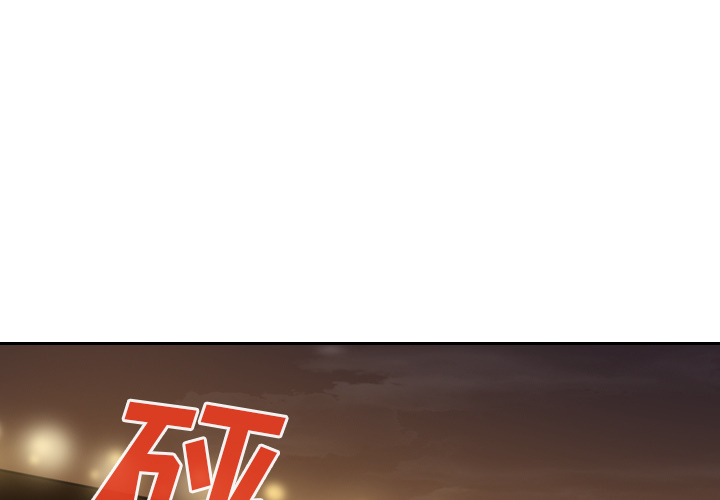 泰珠小姐的完美婚姻生活 第14话 第0页