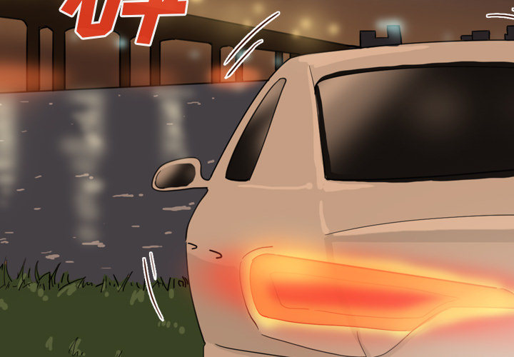 泰珠小姐的完美婚姻生活 第14话 第1页