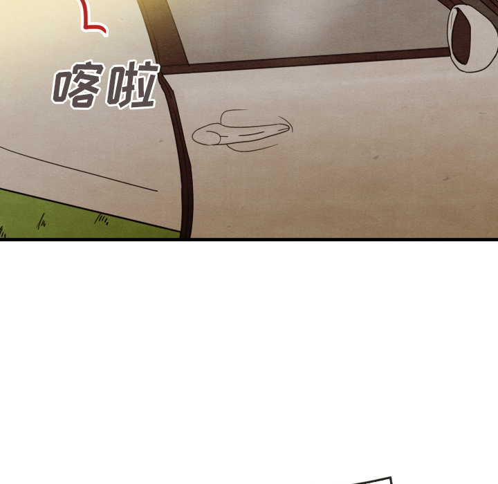 泰珠小姐的完美婚姻生活 第14话 第4页