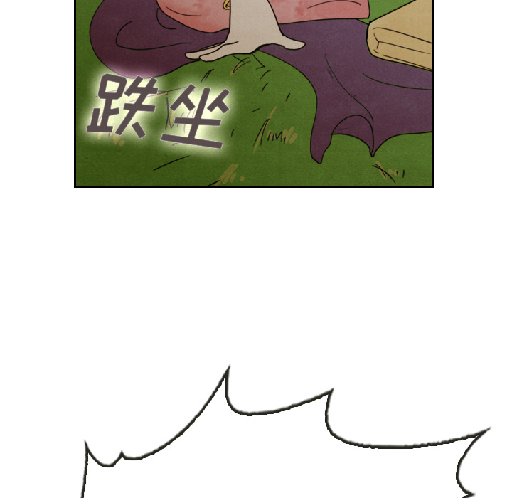 泰珠小姐的完美婚姻生活 第14话 第6页