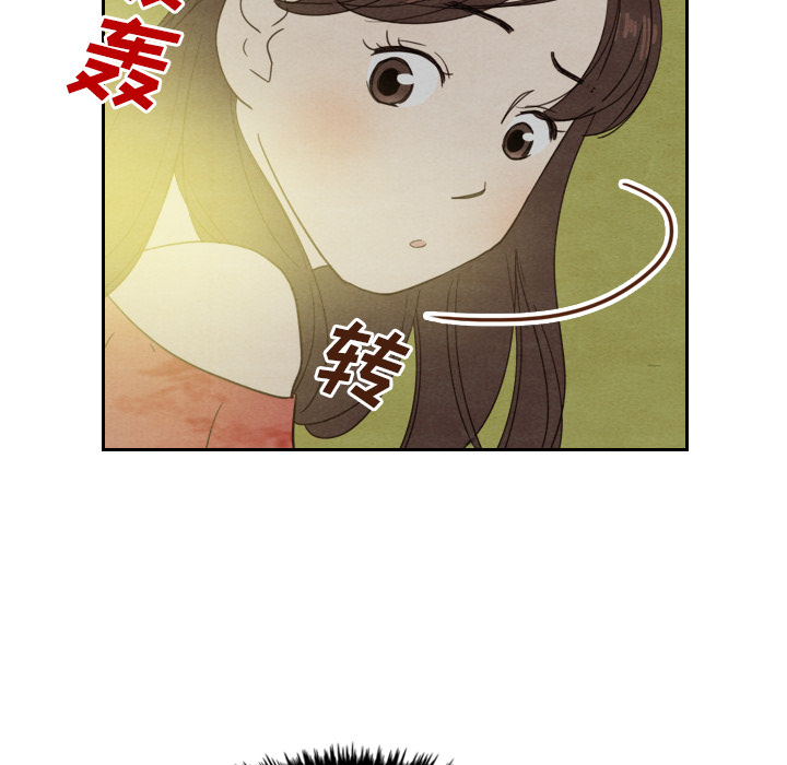 泰珠小姐的完美婚姻生活 第14话 第15页