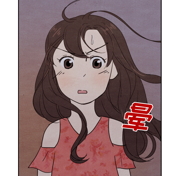 泰珠小姐的完美婚姻生活 第14话 第27页