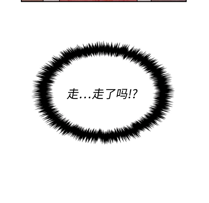 泰珠小姐的完美婚姻生活 第14话 第28页