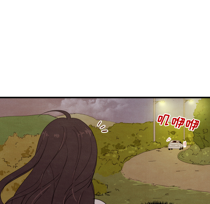 泰珠小姐的完美婚姻生活 第14话 第29页