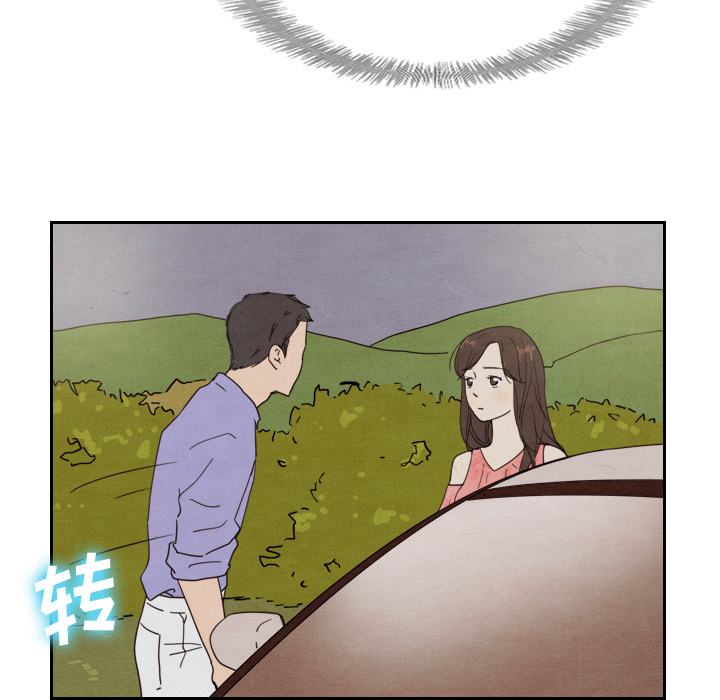 泰珠小姐的完美婚姻生活 第14话 第38页