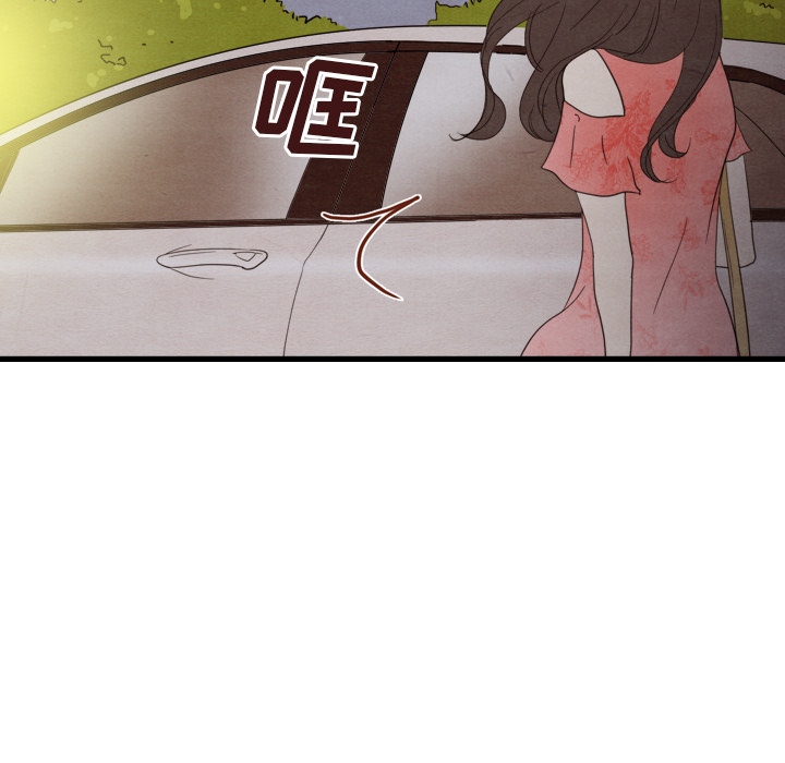 泰珠小姐的完美婚姻生活 第14话 第51页