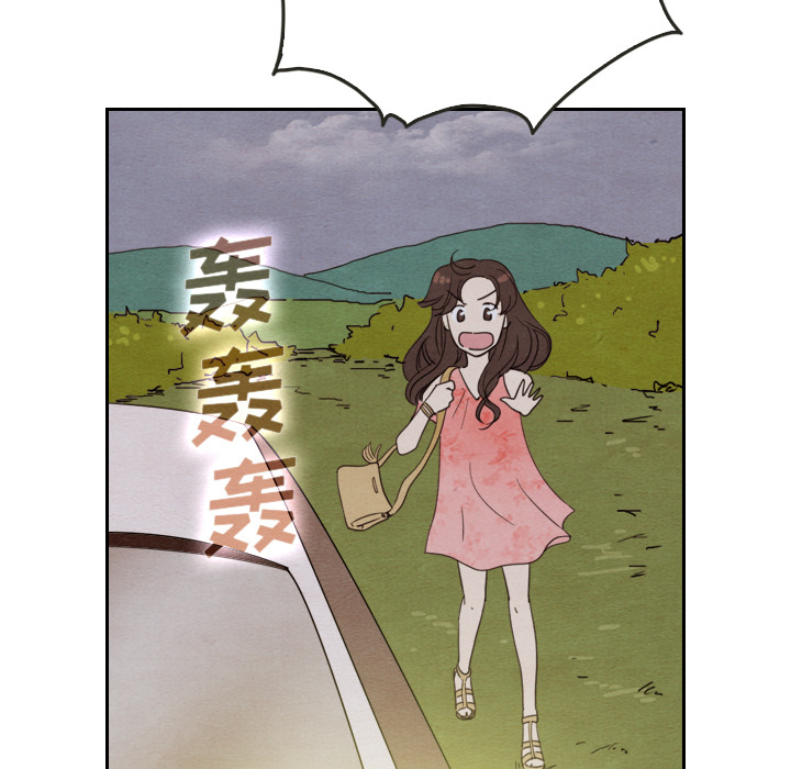 泰珠小姐的完美婚姻生活 第14话 第56页