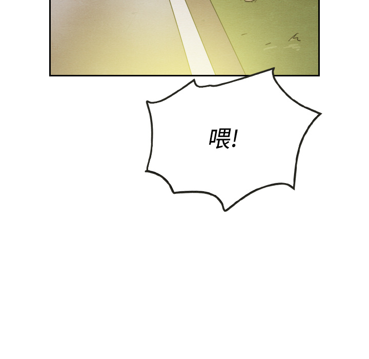 泰珠小姐的完美婚姻生活 第14话 第57页