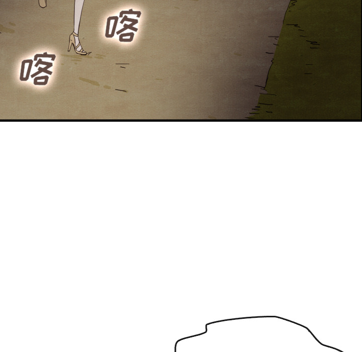 泰珠小姐的完美婚姻生活 第14话 第59页