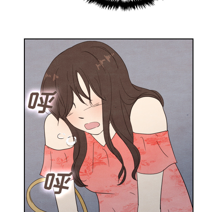 泰珠小姐的完美婚姻生活 第14话 第74页