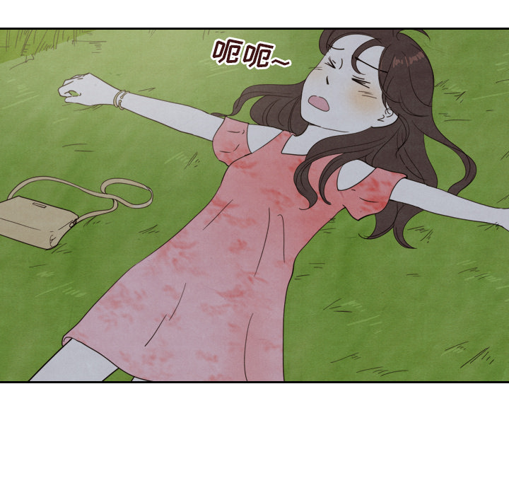 泰珠小姐的完美婚姻生活 第14话 第94页