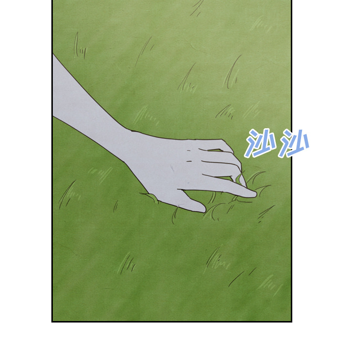 泰珠小姐的完美婚姻生活 第14话 第98页