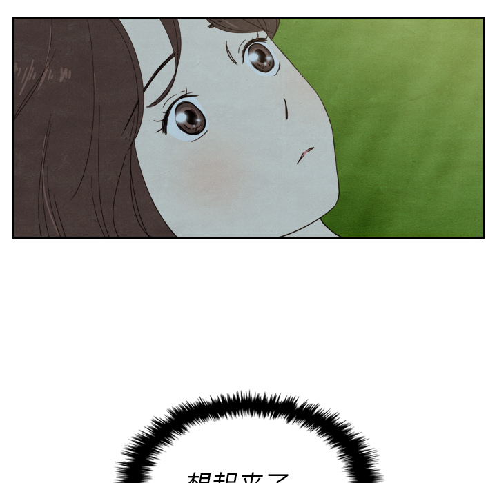 泰珠小姐的完美婚姻生活 第14话 第114页