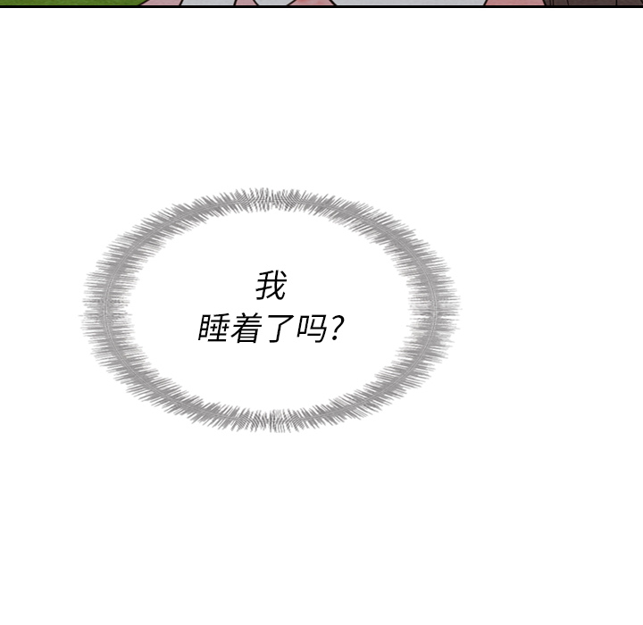 泰珠小姐的完美婚姻生活 第15话 第27页