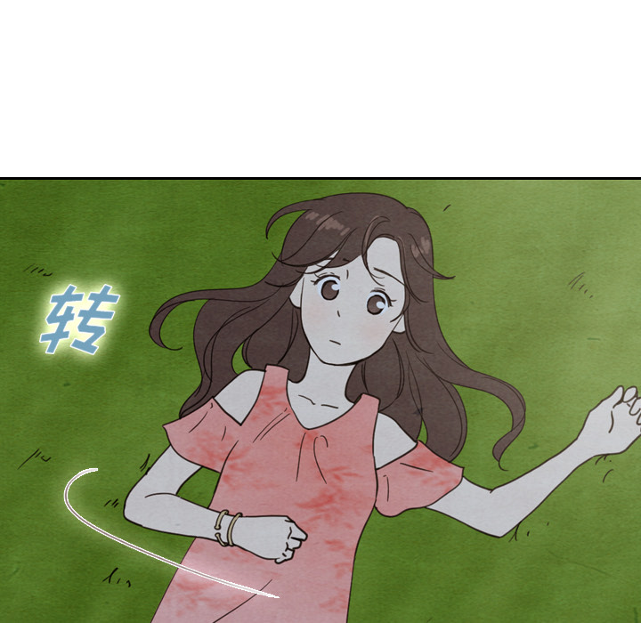 泰珠小姐的完美婚姻生活 第15话 第28页