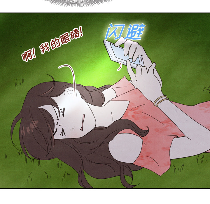 泰珠小姐的完美婚姻生活 第15话 第47页